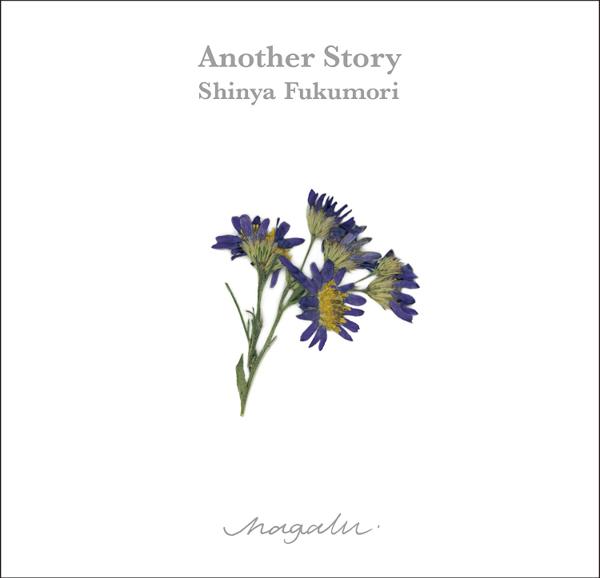 Another story