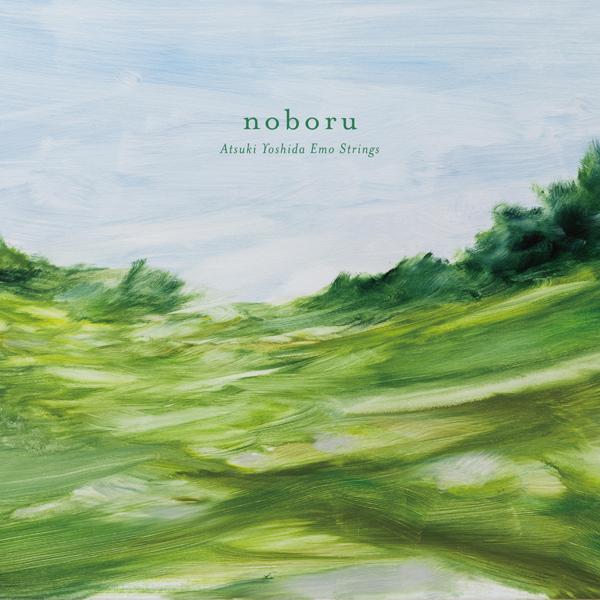 noboru