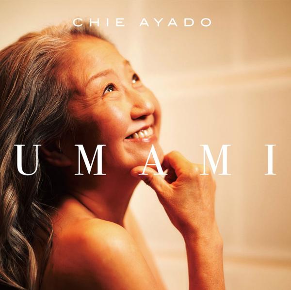 UMAMI