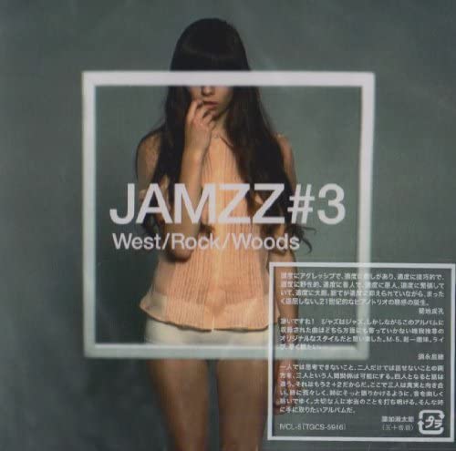 Jamzz#3