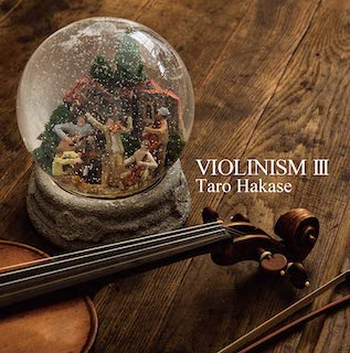 Violinism III